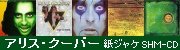 Alice Cooper 紙ジャケット/SHM-CD