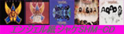 Angel 紙ジャケット/SHM-CD