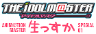 THE IDOLM@STER ANIM@TION MASTER 生っすかSPECIAL 01 