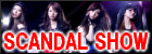 SCANDAL SHOW(初回生産限定盤)(フォトブック付) 
