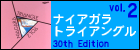  ナイアガラトライアングル vol.2 30th Edition 