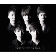 東方神起 BEST SELECTION 2010(DVD付A)