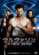 ヒュー・ジャックマン ウルヴァリン:X-MEN ZERO<特別編>