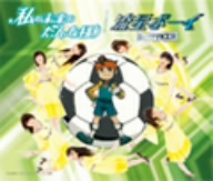 Berryz工房 私の未来のだんな様/流星ボーイ(初回生産限定盤C)