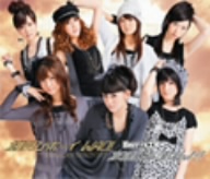 Berryz工房 雄叫びボーイ WAO!/友達は友達なんだ!(初回生産限定盤B)(DVD付)