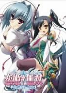  恋姫無双(1)(初回限定特装版)