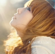 aiko 戻れない明日