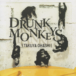 大橋卓弥fromスキマスイッチ Drunk Monkeys(初回生産限定盤)(DVD付)