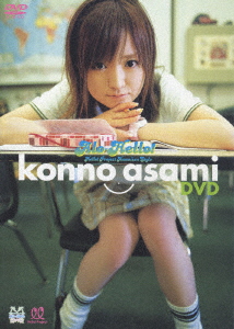 紺野あさ美 アロハロ 紺野あさ美 DVD