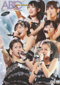℃-ute ℃-uteコンサートツアー2009春～AB℃～