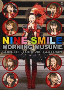 モーニング娘。 モーニング娘。コンサートツアー2009 秋～ナインスマイル～