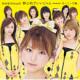 モーニング娘。 Ambitious!野心的でいいじゃん(初回生産限定盤)(DVD付)