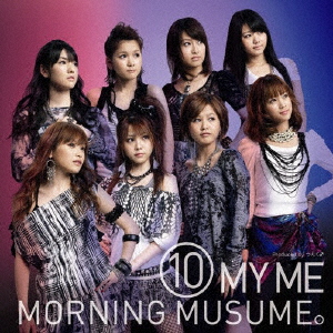 モーニング娘。 10 MY ME