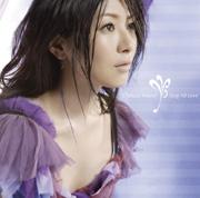 茅原実里 Sing All Love(初回限定盤)(DVD付)