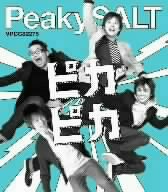 Peaky SALT ピカピカ