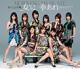 モーニング娘。 女に 幸あれ(初回生産限定盤)(DVD付