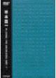 SME_FLBF-8049