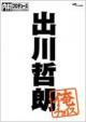 SME_SSBX-2406