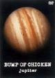 BUMP OF CHICKEN jupiter