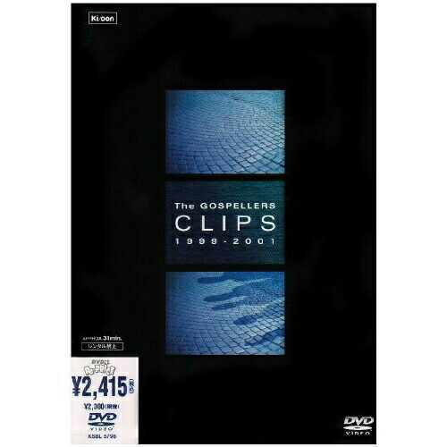 DVD/ゴスペラーズ/THE GOSPELLERS CLIPS 1999-2001