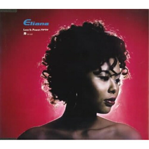 【CD】Love Is Power.ラヤラヤ/柊/ELIANA [FUCD-1026] エリアンナ通販セール状況　外国語　翻訳　通訳　通販