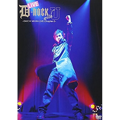 DVD/三浦大知/LIVE D-ROCK with U 〜DAICHI MIURA LIVE Chapter-2〜