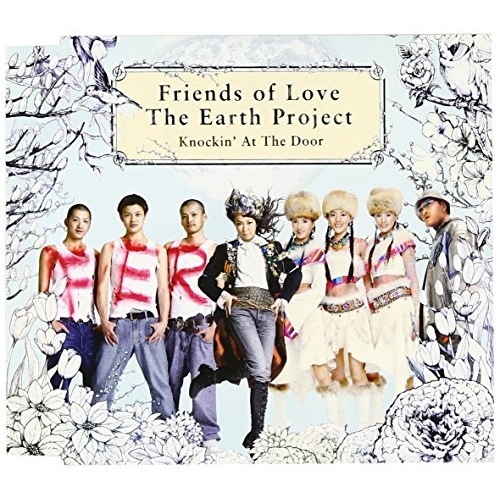 【CD】Knockin'At The Door/Friends of Love The Earth Project [XNAR-30004] フレンズ･オブ･ラブ･ジ･アース