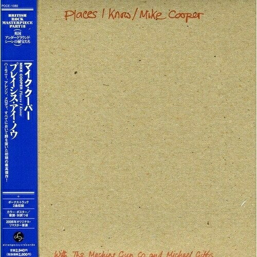 CD/マイク・クーパー/プレイシス・アイ・ノウ (歌詞対訳付/紙ジャケット)