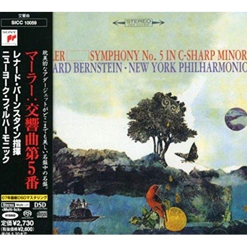 CD/レナード・バーンスタイン/マーラー:交響曲第5番 (ハイブリッドCD)