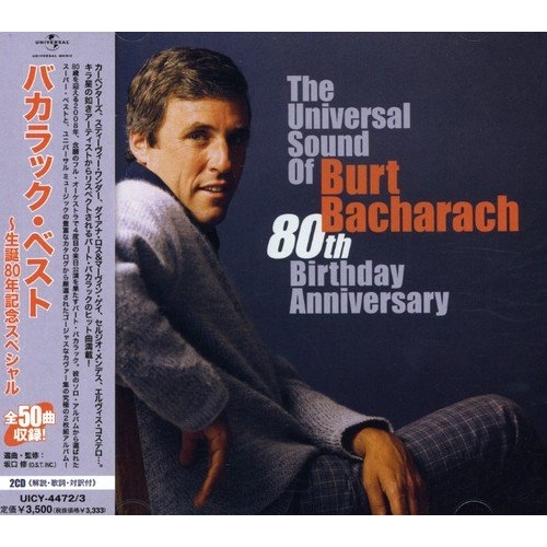 CD/バート・バカラック/バカラック・ベスト 〜生誕80年記念スペシャル
