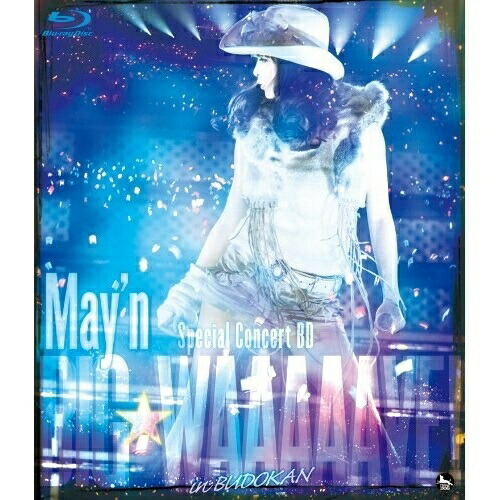 BD/May'n/May'n Special Concert BD BIG☆WAAAAAVE!! in BUDOKAN(Blu-ray)
