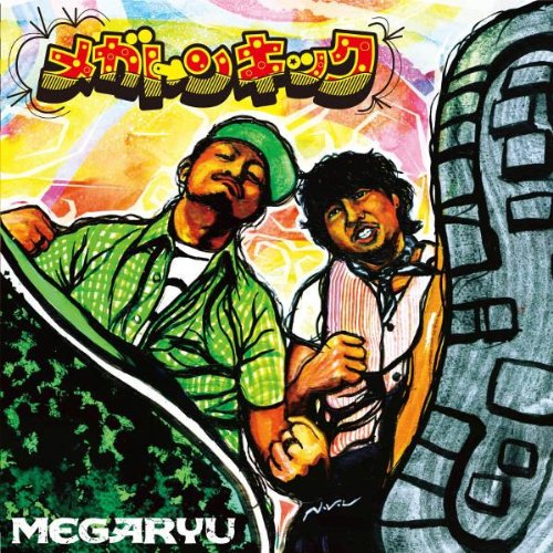 CD/MEGARYU/メガトンキック (CD+DVD)