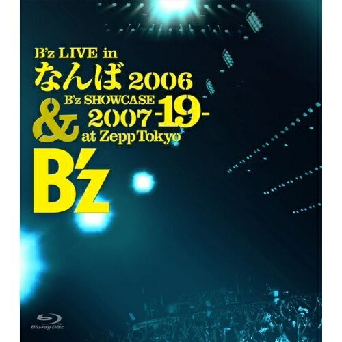 BD/B'z/B'z LIVE in なんば 2006 & B'z SHOWCASE 2007 -19- at Zepp Tokyo(Blu-ray)