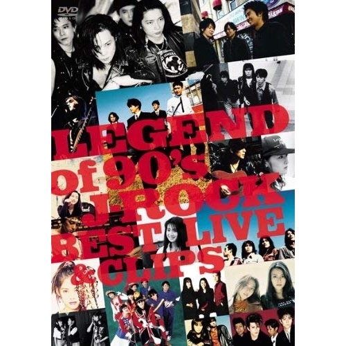 DVD/オムニバス/LEGEND OF 90's J-ROCK BEST LIVE & CLIPS