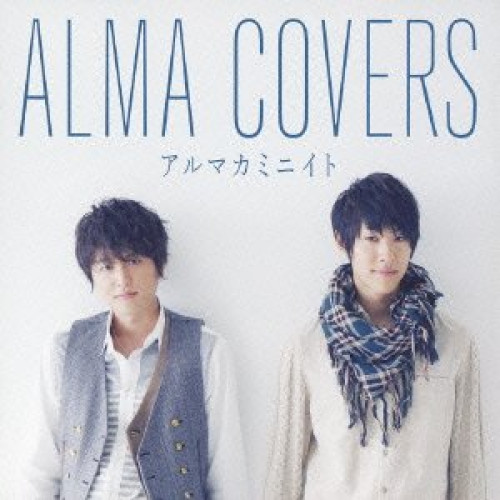 【CD】ALMA COVERS I/アルマカミニイト [HKCN-50270]