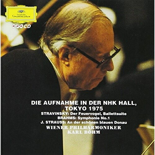 CD/カール・ベーム/ストラヴィンスキー:バレエ組曲(火の鳥)(1919年版) ブラームス:交響曲 第1番 J・シュトラウスII:ワルツ(美しく青きド