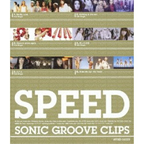 BD/SPEED/SPEED SONIC GROOVE CLIPS(Blu-ray)