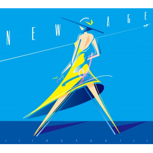 CD/(((さらうんど)))/New Age