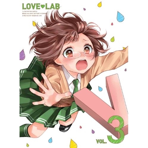 DVD / TVアニメ / 恋愛ラボ VOL.3 (DVD+CD) (完全生産限定版)