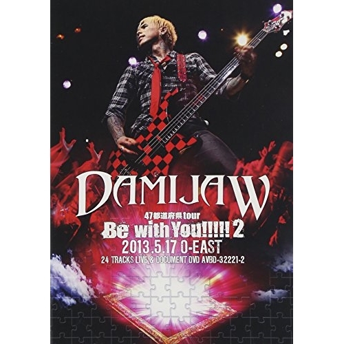 DVD / DAMIJAW / DAMIJAW 47都道府県tour Be with You!!!!!2 2013.5.17 O-EAST
