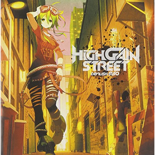 CD/ダルビッシュP/HiGH GAIN STREET