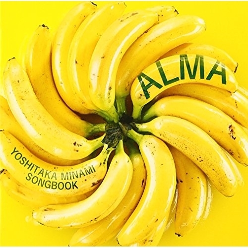 【CD】Alma?南佳孝作品集/オムニバス [MHCL-2355]通販セール状況　外国語　翻訳　通訳　通販