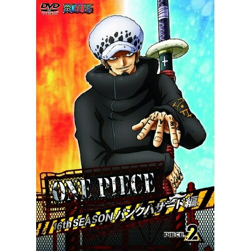 DVD / キッズ / ONE PIECE ワンピース 16THシーズン パンクハザード編 PIECE.2