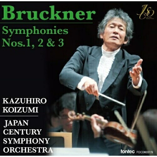 CD / 小泉和裕 日本センチュリー交響楽団 / ブルックナー:交響曲 第1・2・3番