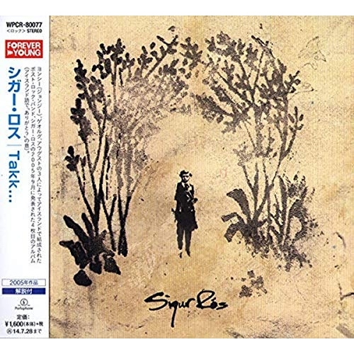 【CD】タック./シガー・ロス [WPCR-80077] シガー･ロス通販セール状況　外国語　翻訳　通訳　通販
