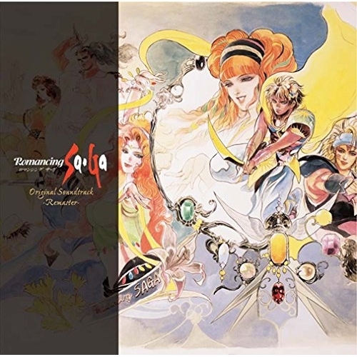CD/ゲーム・ミュージック/ロマンシング サ・ガ オリジナル・サウンドトラック -リマスター-