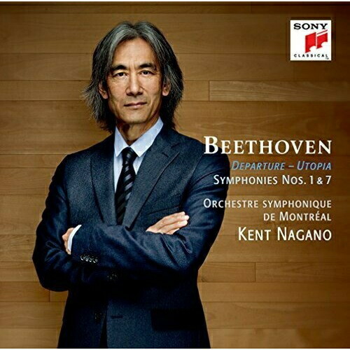 CD/ケント・ナガノ モントリオール響/ベートーヴェン:交響曲第7番 & 第1番 (解説付) (来日記念盤)