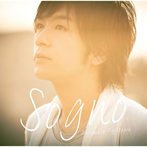 【CD】Sogno?夢?/藤澤ノリマサ [MUCD-1311] フジサワ ノリマサ通販セール状況　外国語　翻訳　通訳　通販