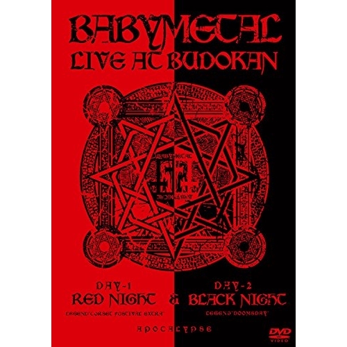 DVD/BABYMETAL/LIVE AT BUDOKAN 〜 RED NIGHT & BLACK NIGHT APOCALYPSE 〜