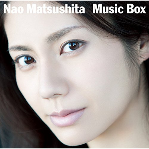 CD/松下奈緒/Music Box (通常盤)